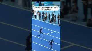 Amazing Chinese humanoid robot 100-meter sprint race #shorts #china #chinese #robot