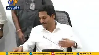 Water Grid Scheme in Phases | CM Jagan Orders Official