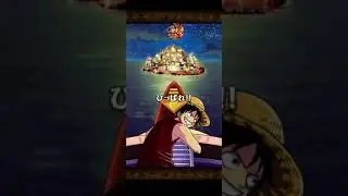 Blitz Event Snakeman vs Katakuri Sugofest Round 3 = 230 Gems Lucky or Unlucky? (OPTC Japan)