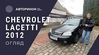 Chevrolet Lacetti 2012 в ЛІЗИНГ | КРЕДИТ