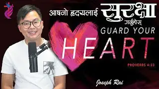 Guard Your Heart | Rhidaylai Surakshya Garnuhos | Joseph Rai | Nepali Sermon