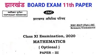 Jharkhand board 11th Math paper 2020 || JAC Board 11th Math 2020