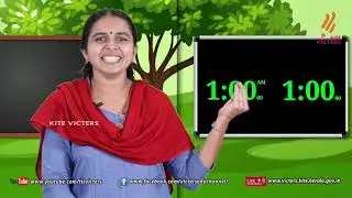 KITE VICTERS STD 04 Mathematics Class 14 (First Bell-ഫസ്റ്റ് ബെല്‍)
