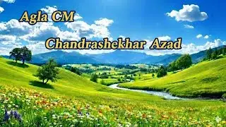Agra mein CGI ground mein Hui Chandrashekhar Azad ki entry# viral # video#
