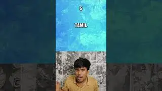Most difficult language in India