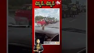 టెన్షన్.. టెన్షన్   |#vinayakachavithi |  FBTV NEWS