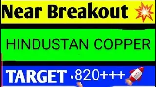 HINDUSTAN COPPER SHARE LATEST NEWS TODAY, HINDUSTAN COPPER ANALYSIS,HINDUSTAN COPPER SHARE BREAKOUT