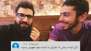 ماعنديش صحبة