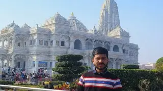 मथुरा 😱वृंदावन प्रेम मंदिर 🦅और 🙏प्रेमानंद महाराज जी🙏 के मथुरा माय फर्स्ट ब्लॉक 🦅🐊 Devendra yadav