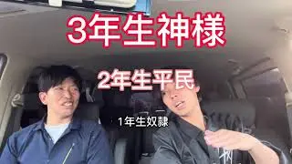 【高校野球】高知中央高校寮生活が日本一ヤバすぎた件
