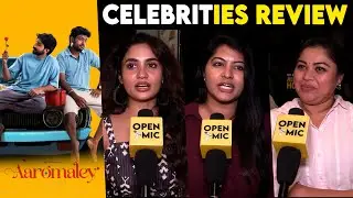 Aaromaley Movie Celebrities Review ❤️ Aaromaley Public Review 💔 Kishen Das 🫂 Aaromaley Review | OMT🎤
