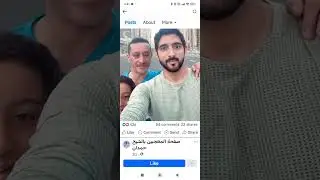 Facebook page transparency 4 Pakistan man&egrave;ge the page in Facebook