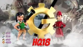 Boom Beach - HQ18 War Factory Unboosted - February 23/2017