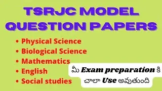 TSRJC Previous model papers||Tsrjc question papers||Tsrjc model papers