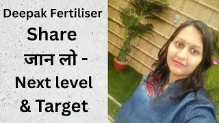 Deepak Fertilizers Share Latest News Today #deepakfurtilizers #deepakfertilizersshare