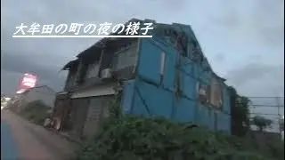 大牟田の町の夜の様子　国道２０８号沿い　令和５年６月２１日