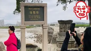 Исследование Лоянского моста в Цюаньчжоу, Китай #benssocialclub #chinatravel #viralvideo #walking...