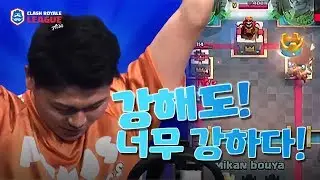 정말 강했다. 미칸보우야. 와일드 카드 핫 플레이! 【Mikan vs Beaver】