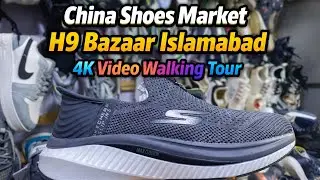 China Shoes Market H9 Bazaar Islamabad 🇵🇰 | Cheap Shoes Prices | 4K Walking Tour 2026 