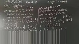 Determinants part 1.(H.M)22/8/20
