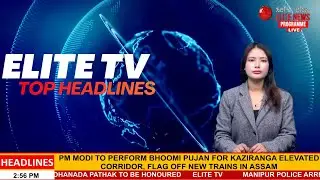 ELITE TV 3:00 PM MANIPURI TOP HEADLINES | 18TH JANUARY 2026