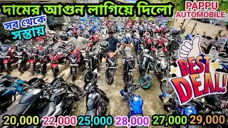 PAPPU AUTOMOBILE ✅ Cheapest Second Hand Bike Showroom Near Kolkata #secondhandbike #bike #scooty