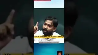 💥वैज्ञानिक बनाम धार्मिक| Scientific vs Religious💯 #shortsfeed #shorts #motivation @Viral_Khan_Sir