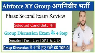 Airforce XY Group अगनिवीर Phase Second Exam Selected Candidate Full Review | GD के 4 Step | IAF मे