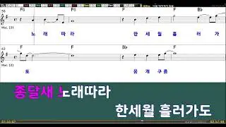 길 /최희준/ 테너색소폰 연주악보(Tenor saxophone performance sheet music) #SaxophoneMR #SaxophoneMusic #색소폰MR