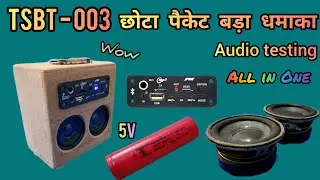 DIY Bluetooth Audio Testing with the TSBT-003