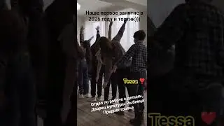 лучшие #приднестровье #новыйгод #работасдетьми #тесса #танцы #праздник #детисовз
