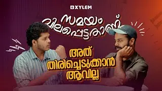 സമയം വിലപ്പെട്ടതാണ് അത് തിരിച്ചെടുക്കാൻ ആവില്ല !! | Xylem Plus One Commerce