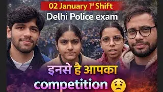 02 January 1st Shift Delhi Police Exam | इनसे है आपका Competition ☹️ | Real Ground Review