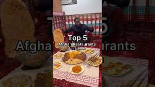 5 лучших афганских ресторанов в Лондоне #afghanfood #food #afghan