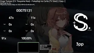 Koga Tomoe (CV： Touyama Nao) - Fukashigi no Carte (TV Size) [- Easy -] +FL (1.12＊)  SS