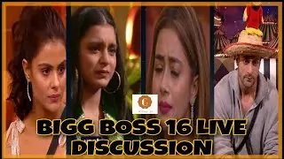 BIGG BOSS 16 LIVE I EPS 13 OCT DISCUSSION | ARCHANA GAUTAM SHUT UP & TOTA SHALIN