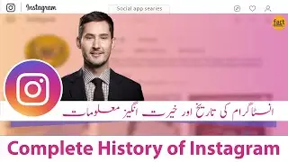 Complete History of Instagram | Success Story of Instagram Founder | factbook channel