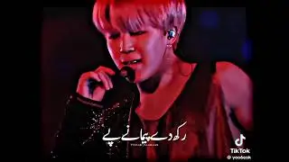 bojh hai dil pe mohobbat ka 😭#jimin bts.army