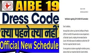 AIBE Dress Code | Is Dress Code Important for All India Bar Examination? |