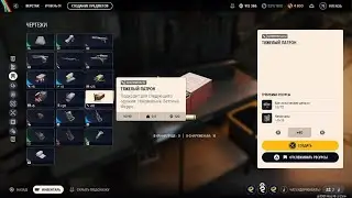 ARC Raiders_20260117004528
