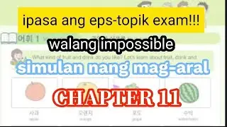 Korean language for EPS-TOPIK EXAM STUDY GUIDE (book 1) Chapter 11