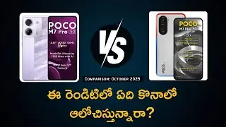 POCO M7 Pro vs POCO M7 Plus Telugu Comparison | Which is Best Phone Under 13000 | Tech Guide for You