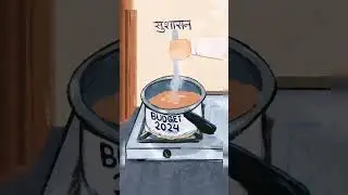 BUDGET 2024 #MODI #budget #bjp #politics #trending #facts #trend #shorts #newspaper #headlines #yt