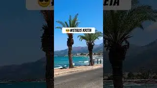🌊 Discover Stalis, Crete &ndash; A Hidden Mediterranean Paradise! 🇬🇷✨ #Shorts