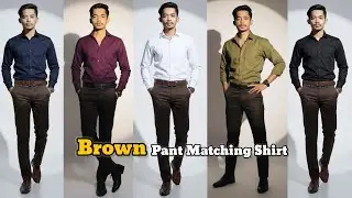 Brown Pant Matching Shirt | Brown Pant Combination Shirt | Brown Pant Outfit Ideas | Brown Pant