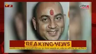 DHULE | जिल्हा परिषदेतील अपहार प्रकरणातील भास्कर वाघची मालमत्ता होणार सरकार जमा @LoknayakNews #dhule