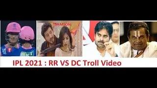 IPL - 2021: DC Vs RR Troll Video 😀😀