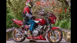 【CB400SF】NC42 カスタム車をほしい人必見！！※ただじゃないよ