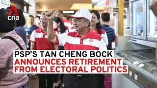 PSP founder Tan Cheng Bock to retire from electoral politics, not leaving party