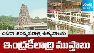 Dasara Sharan Navaratri Celebrations On Indrakeeladri | Durga Malleswara Swamy Varla Devasthanam